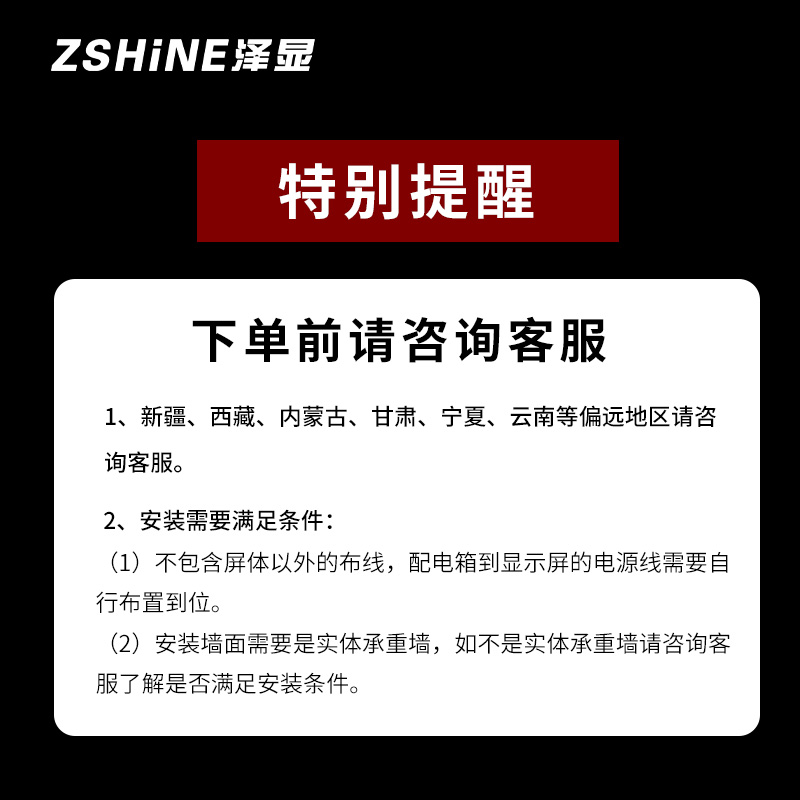 泽显 P1.5室内全彩LED显示屏0.1平方米模组套装小间距无缝拼接电子屏 会议培训广告宣传高清大屏幕 LC-P1.5S高清大图