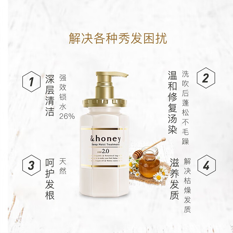 安蒂花子水感丰盈滋养护发素(蜂蜜)445g高清大图
