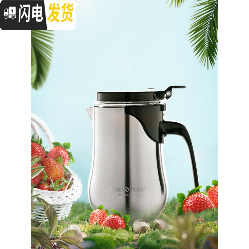 三维工匠TO-650泡茶壶304不锈钢飘逸杯按压式泡茶杯茶水分离器 家用 TO-650E[650]高清大图