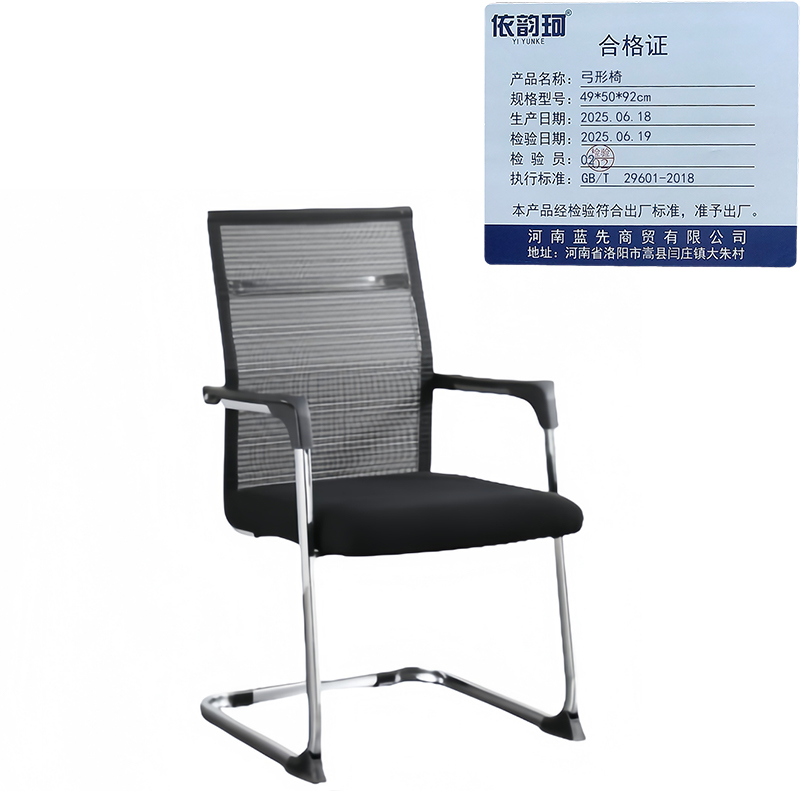 依韵珂弓形椅49*50*92cm把高清大图