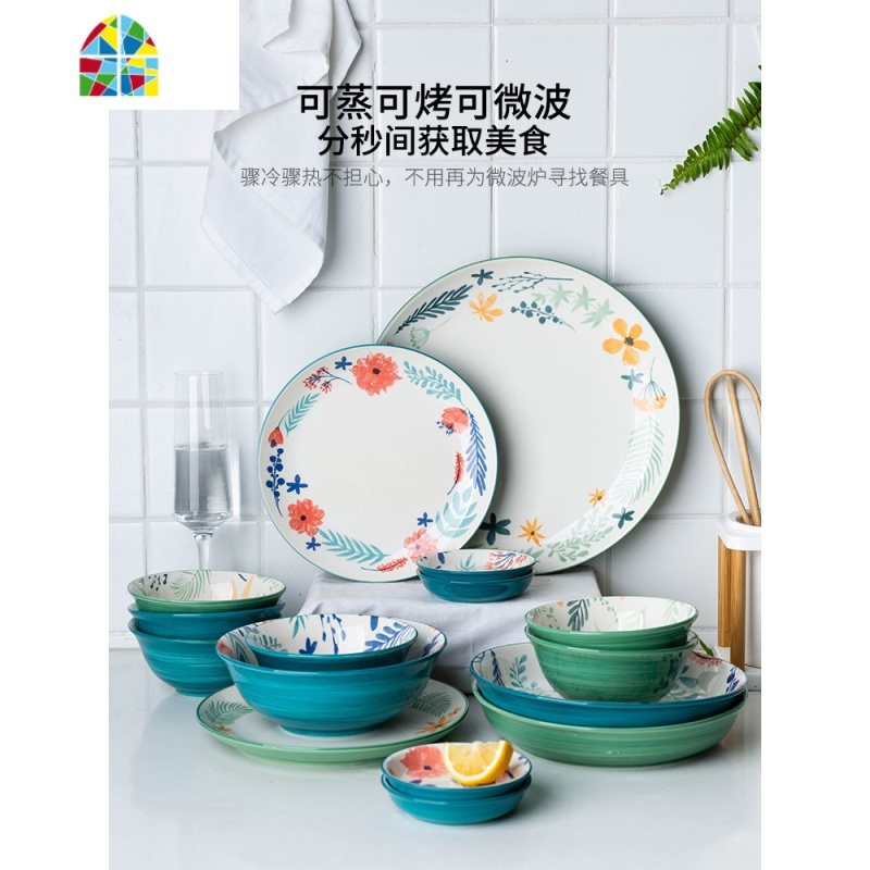 芳景碗家用汤面碗日式餐具创意个性陶瓷餐具饭碗沙拉碗 FENGHOU 芳景绿8英寸大碗