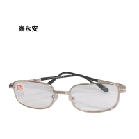 鑫永安 直腿老花镜 100度-500度 副