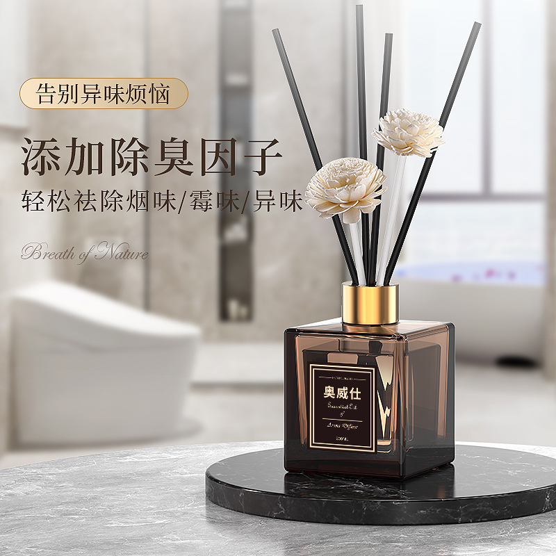 无火香薰精油家用卧室内持久留香房间熏香摆件空气清新剂去味香薰[桂花][香薰精油][200ml]高清大图