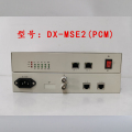 岱旭通信 DX-MSE2(PCM) PCM复用设备，1路E1传输6路磁石电话+2路程控号电话,交流供电
