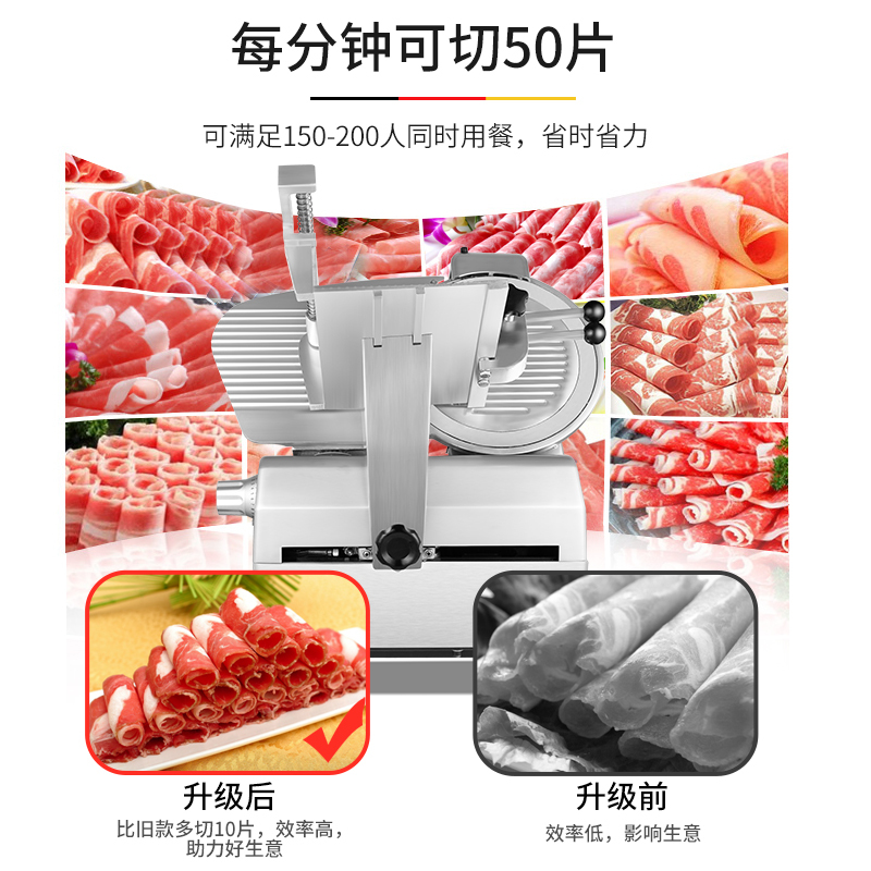 德玛仕(DEMASHI) 切片机商用 切肉机刨肉机 电动 羊肉卷切肉片机 全自动 切片机QP-Q12