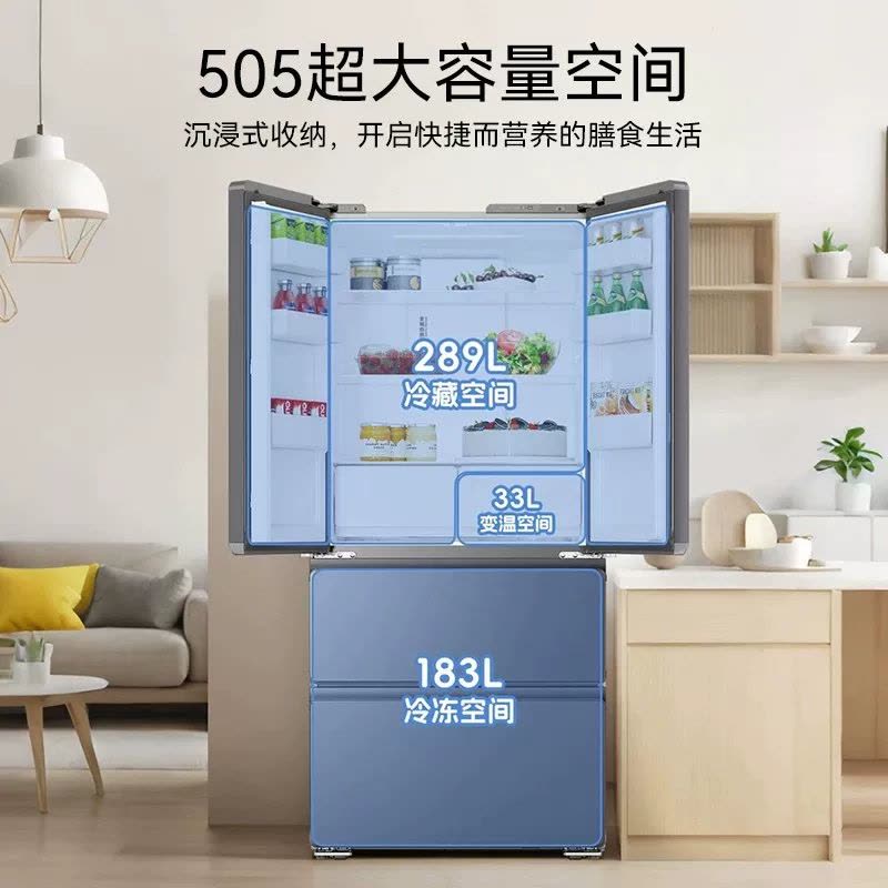 统帅LF4-518WS9U1 505升法式多门冰箱家用风冷无霜一级能效图片