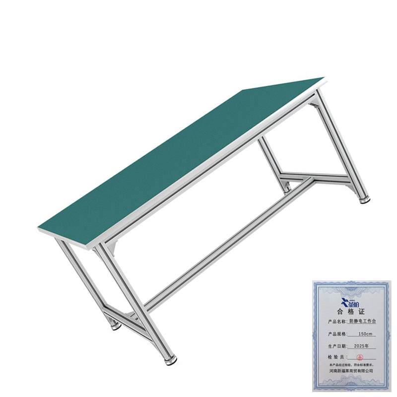 堇柏 防静电工作台 150cm 张高清大图