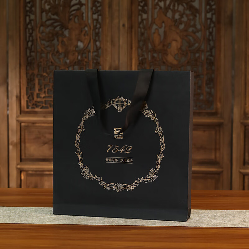 TaTanice 收纳盒 250*250*35mm高清大图