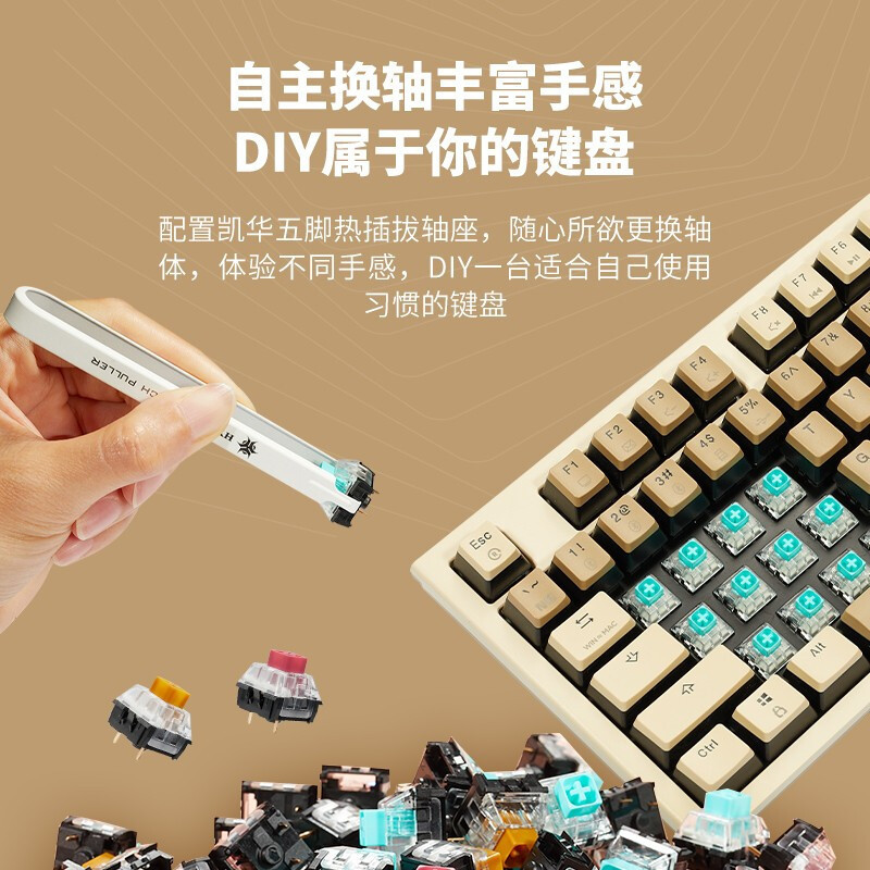 黑峡谷(Hyeku)X5 Pro 三模机械键盘无线键盘五脚热插拔 吸音棉 108键PBT键帽 椰子燕麦奶 BOX玫瑰红轴