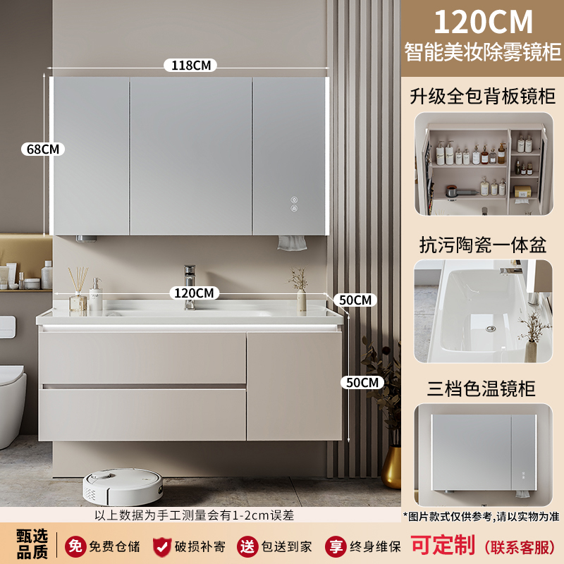 KUBIDE/酷比得【陶瓷一体盆】奶油风轻奢简约实木柜浴室柜组合洗漱 120cm