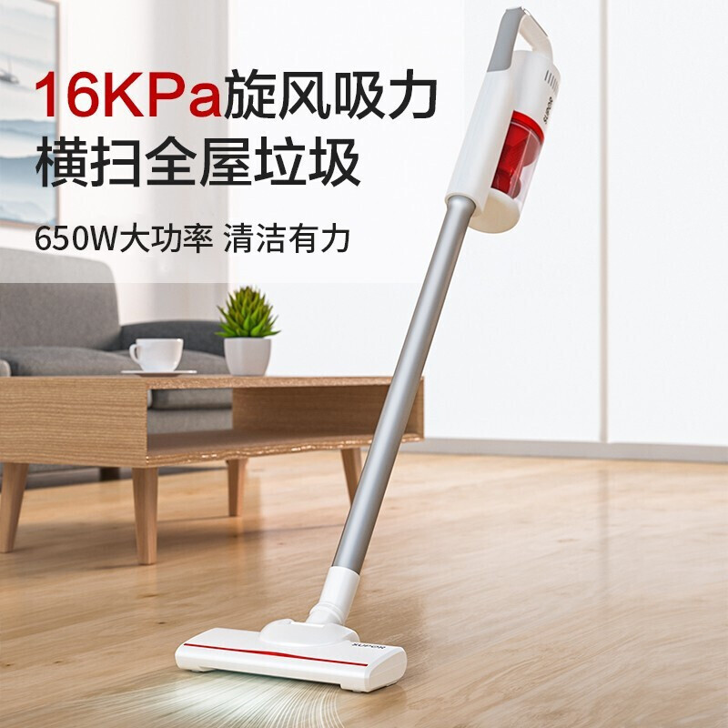 苏泊尔(SUPOR)手持吸尘器家用随手吸小型大吸力二合一除尘机宠物家庭适用VCS60A-C2