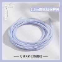 苹果/华为/小米/vivo/OPPO数据线保护套手机充电器防折耳机缠绕绳 [热卖推荐]白浅粉浅蓝