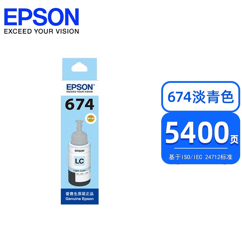 原装爱普生674打印机墨水6色六色 EPSON L801 L805 L810 L850 L1800 805 T6741高清大图
