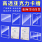亚克力卡槽插盒定制插纸透明物料标签照片展示盒挂墙 双层竖款(贴墙配胶) A4:210*297mm