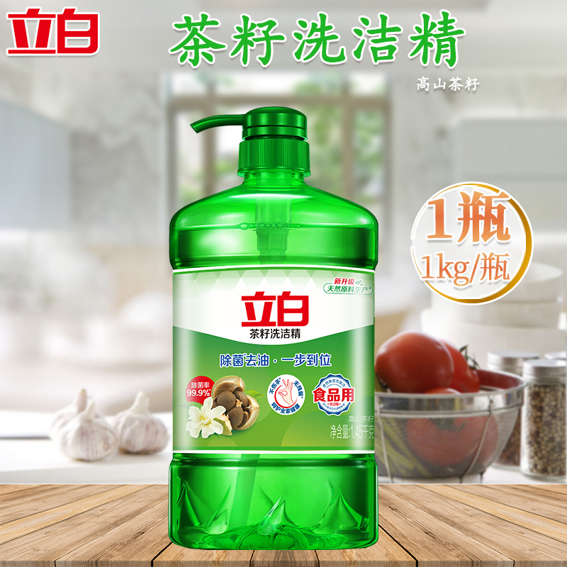 立白洗洁精1.45kg洁净去油茶籽款xjj_lb_czxj_145-1高清大图