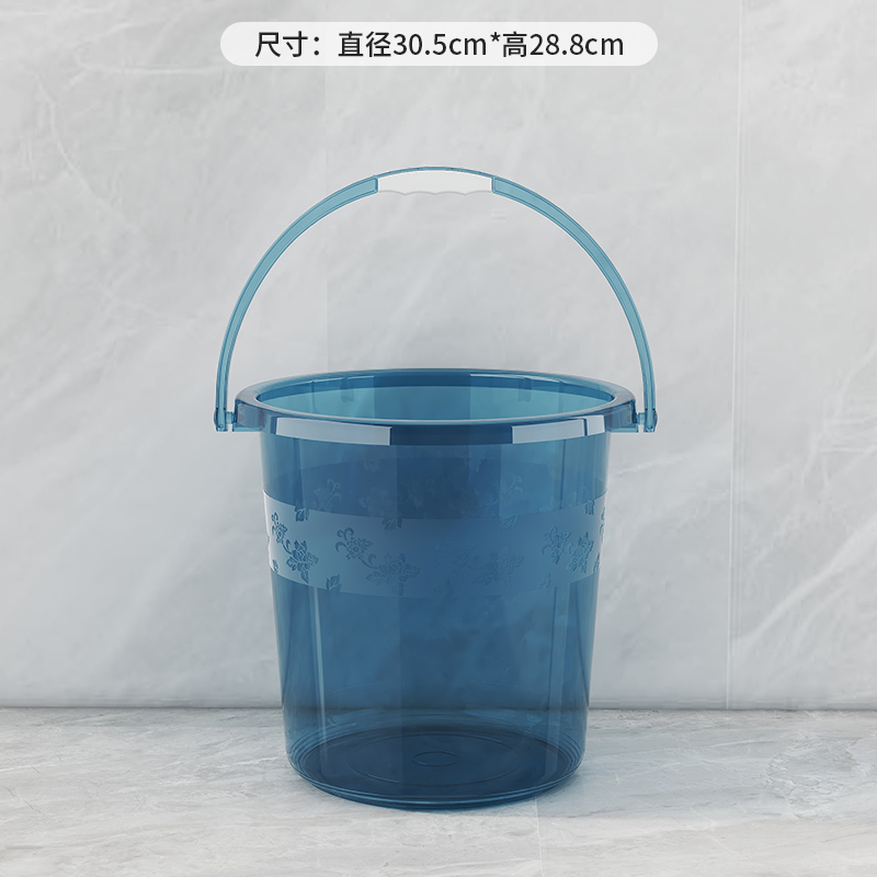 透明轻奢水桶家用用加厚塑料桶洗衣手提小水桶学生宿舍用高透泡脚