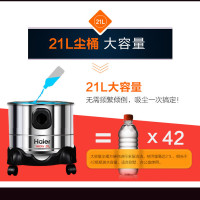 海尔(Haier)桶式吸尘器HC-T3143R 红色 家用商用 干湿吹三用 桶式酒店宾馆