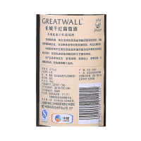 长城武龙解百纳干红葡萄酒750ml*2瓶