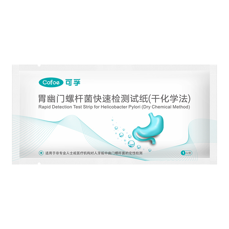 可孚超细牙线经典便携家庭装牙签线剔牙线棒独立包装随身盒袋装高清大图