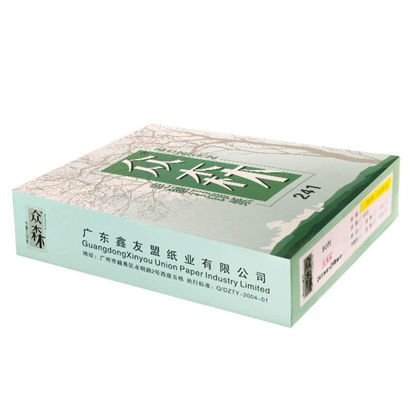 众森电脑打印纸 一联3等份 241-1连续针式 单层纯白可撕边 发货单出库凭证清单 1000页/包
