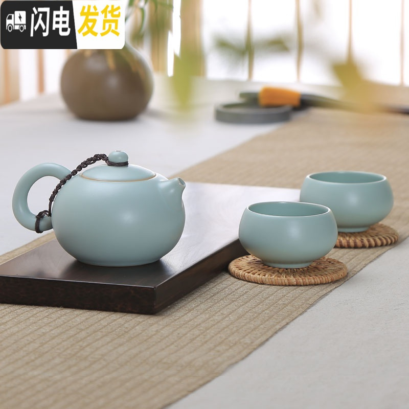 三维工匠陶瓷功夫茶具套装家用客厅简约汝窑茶具一壶两杯泡茶壶茶杯汝瓷 美人壶配沉香杯3头天青 3件