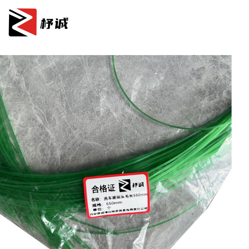 杼诚洗车刷刷头毛长 500mm/个高清大图