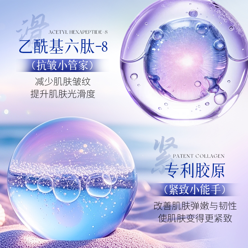 [5片盒装]形象美三文鱼多肽水光面膜高清大图