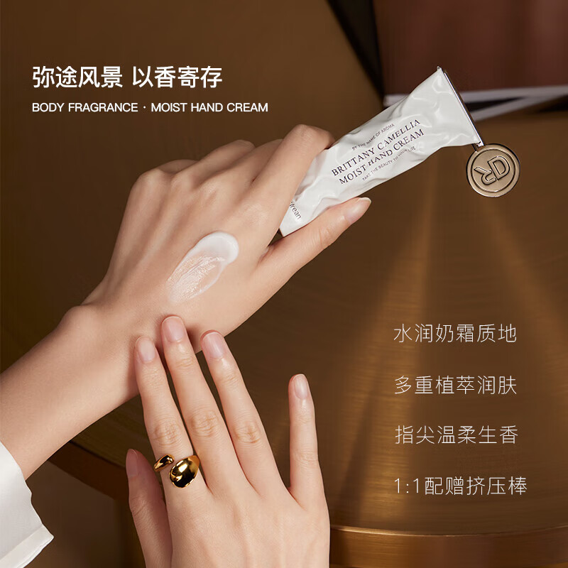独特艾琳(Dear Irean)沁心手护礼盒(白茶+茉莉+雪松)高清大图