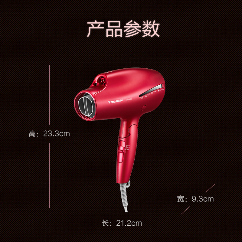 松下(Panasonic)EH-NA9C-RP电吹风礼盒双倍矿物质负离子1800W家用大功率护发不伤发纳诺怡吹风机新品