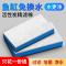 鱼缸过滤棉加厚高密度生化黑棉超海绵净水过滤材料器藤棉反复用