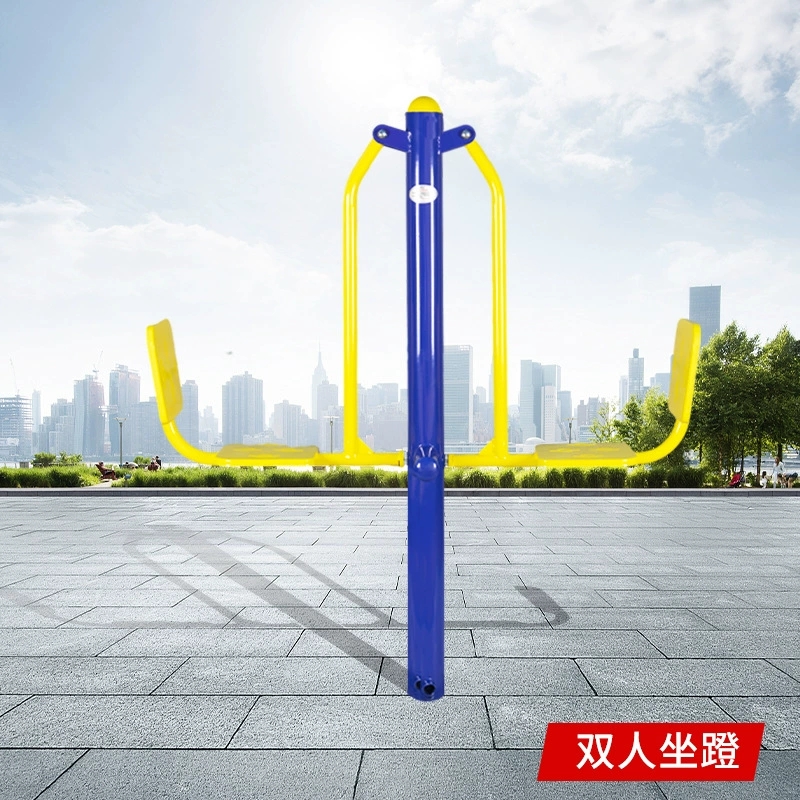 丝芝柔 双人坐蹬 地埋式 个高清大图