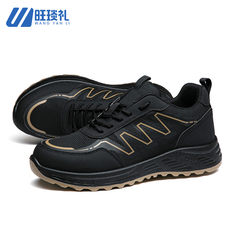 旺琰礼 防滑鞋劳保鞋黑色(36-46)可选/双高清大图