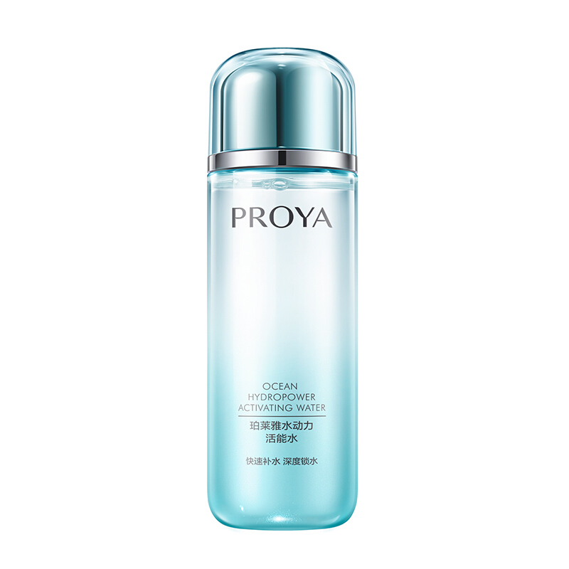 珀莱雅(PROYA)水动力活能水135ml 双倍小球藻 保湿补水深层锁水 男女通用 各种肤质高清大图