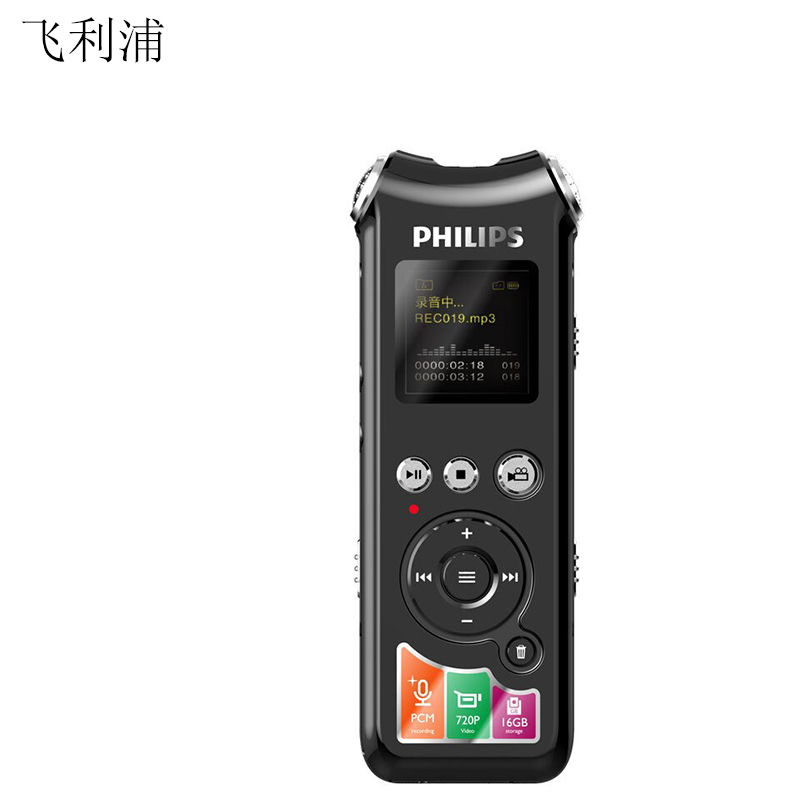 飞利浦(philips) 16G 摄像录音笔 8010 (单位:个)