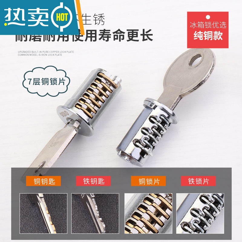 显彩柜子锁免打孔文件柜锁铁皮柜锁扣鞋柜双开门储物柜门锁锁具抽屉锁 3寸-不锈钢 通开钥匙[螺丝安装]房门安全扣高清大图