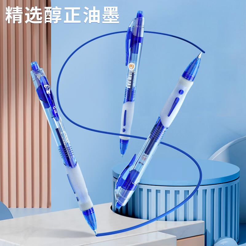 晨光(M&G)按动中性笔GP1163蓝0.5高清大图