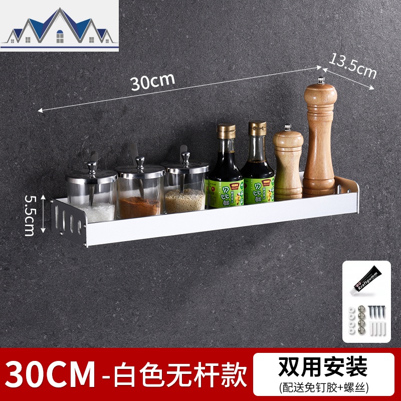 厨房置物架免打孔壁挂式收纳调味调料用品小百货挂架家用大全 三维工匠高清大图