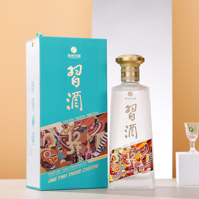 贵州习酒 53度 酱香型白酒 习酒123干(蓝) 500ml*4瓶 整箱装