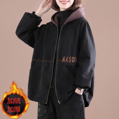 加绒2021秋冬季新款宽松大码显瘦做旧休闲连帽复古牛仔外套女