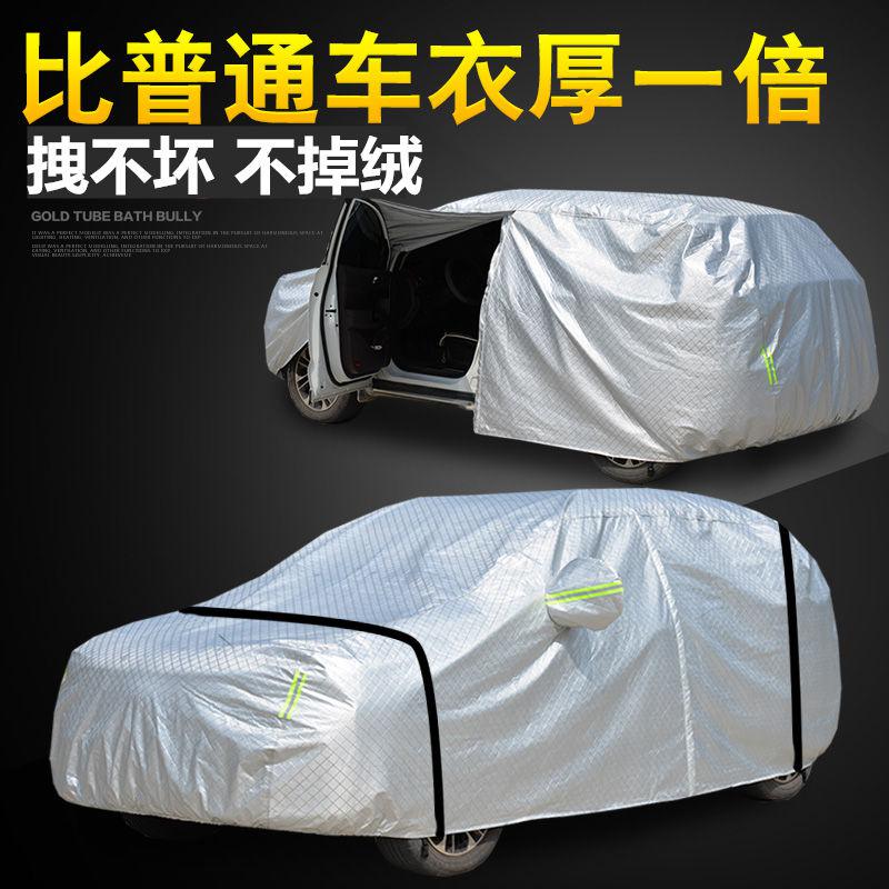 东风标致308车衣301车罩408汽车套标志307防晒防雨3008/4008加厚汽车车衣_724高清大图