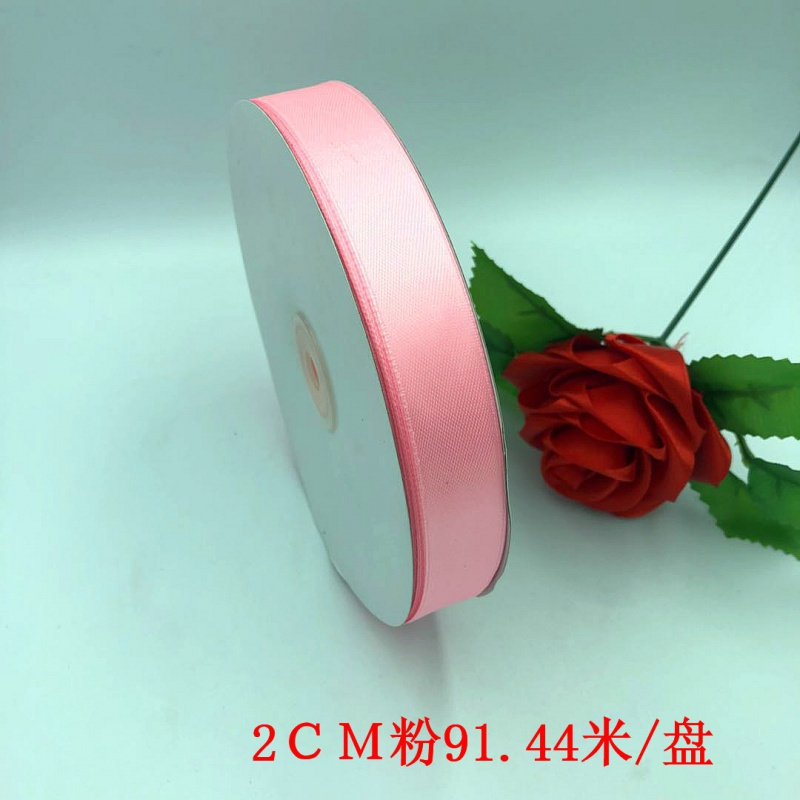 家柏饰(CORATED)2cm生日快乐蛋糕包装带烘焙礼品盒丝带彩带缎带绸带布带围边织带 粉无字2CM10盘