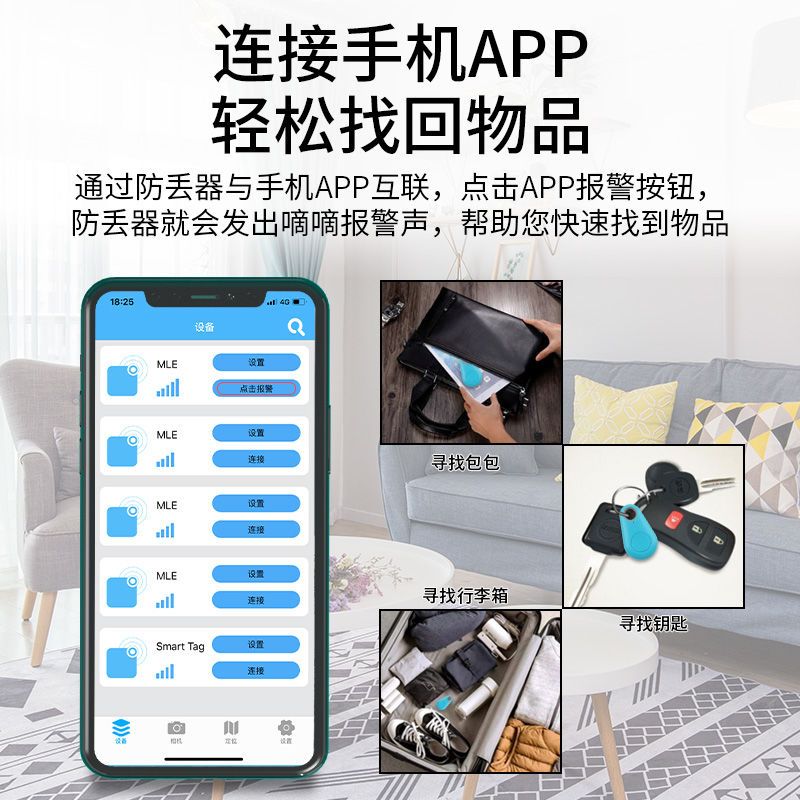 迷你蓝牙防丢器定位器钱包钥匙扣手机寻找器双向报警车钥匙小挂件|粉色+说明书+电池