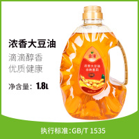 【金港】丹东非转浓香大豆油1.8升 非转基因食用油 1.8l 源产东北辽宁丹东