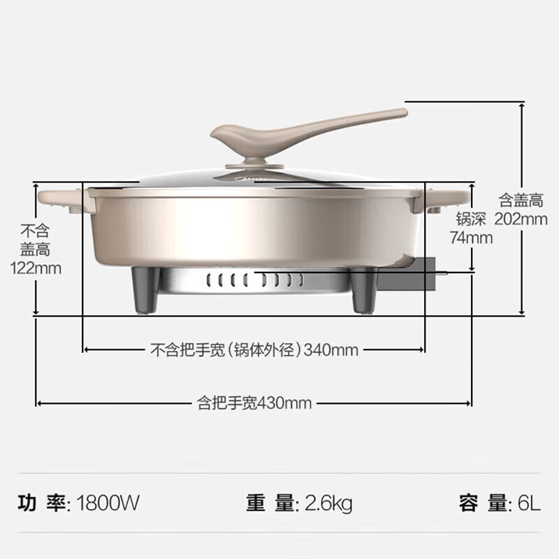 美的火锅家用电锅多功能锅电热锅电炒锅一体式锅电煮锅6L大容量 DH3411高清大图