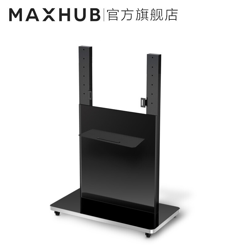 MAXHUB 会议平板配件移动支架高清大图