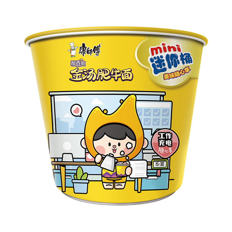 康师傅方便面 酸香爽金汤肥牛杯面62g*12 迷你杯 泡面整箱速食高清大图