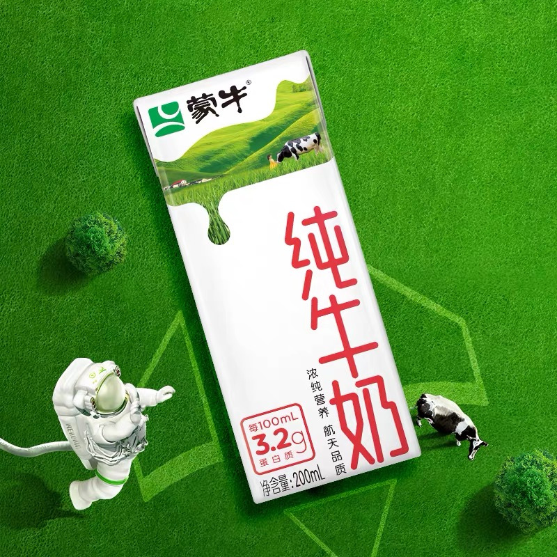 蒙牛 纯牛奶200ml*24包/箱