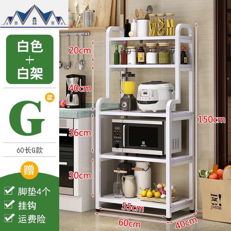 厨房置物架落地式多层收纳架微波炉烤箱架省空间锅碗架储物架神器_89 G款白架+白板（60*40*150）