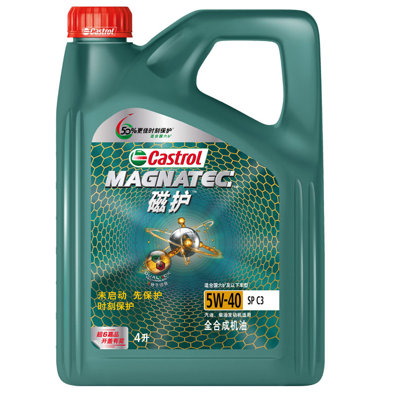 嘉实多(Castrol) 磁护5W-40 全合成机油 API SP级 4L/瓶