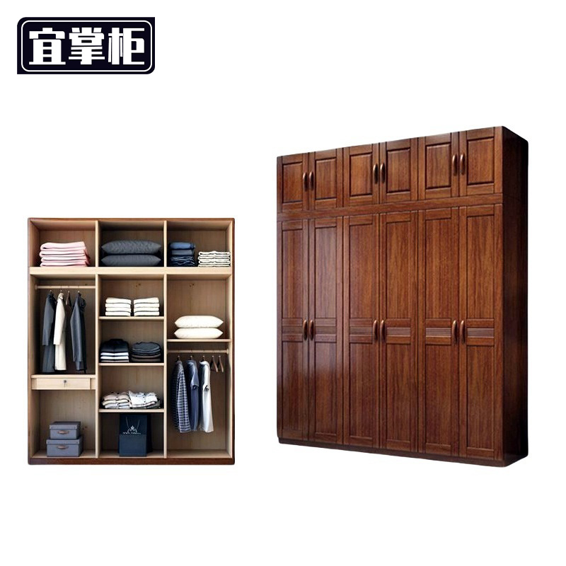 宜掌柜实木 衣柜高清大图